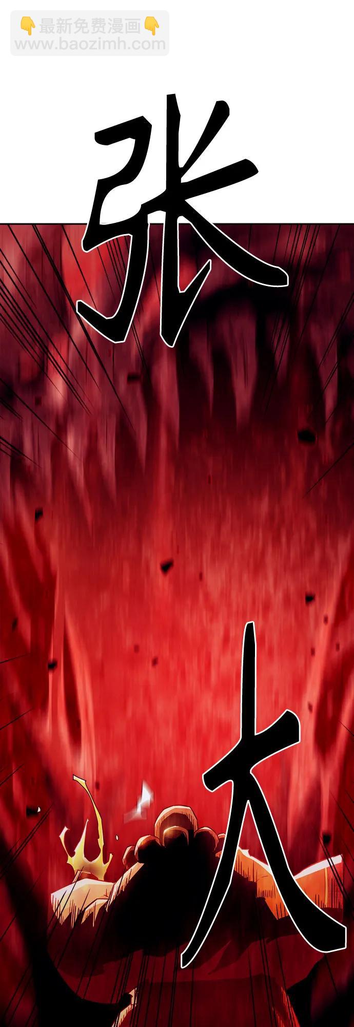 第55话58