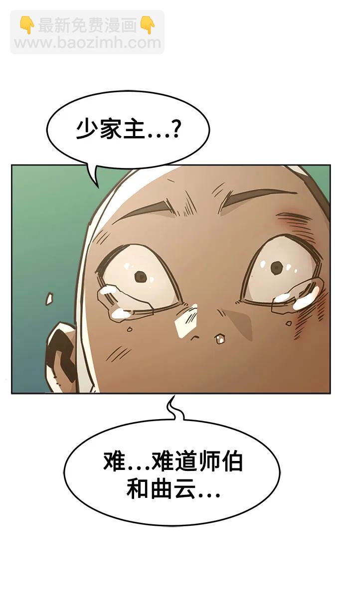 第55话6