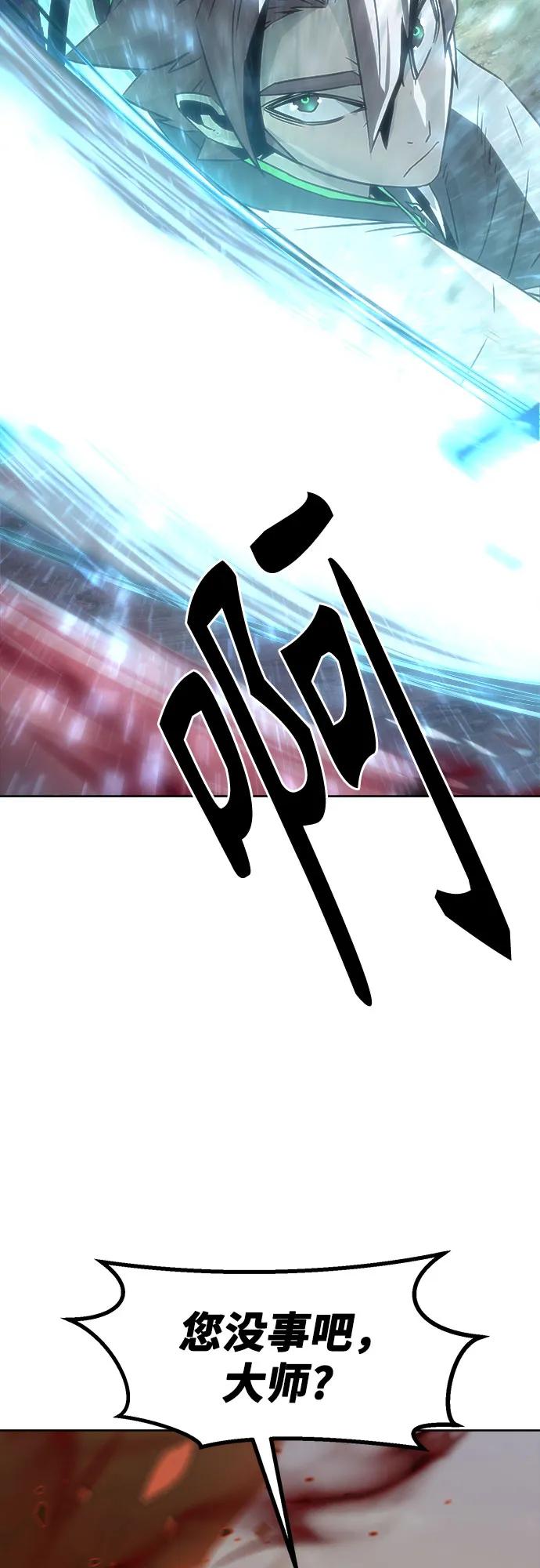 第55话61
