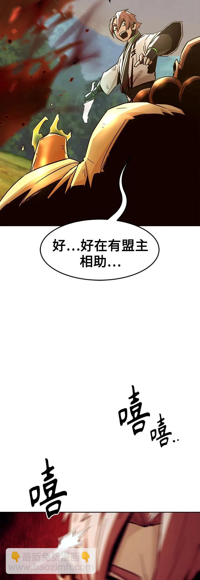 第55话62