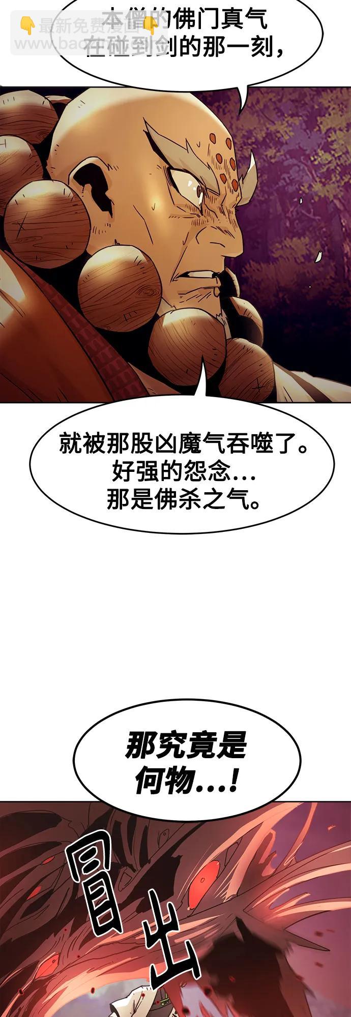 第55话65