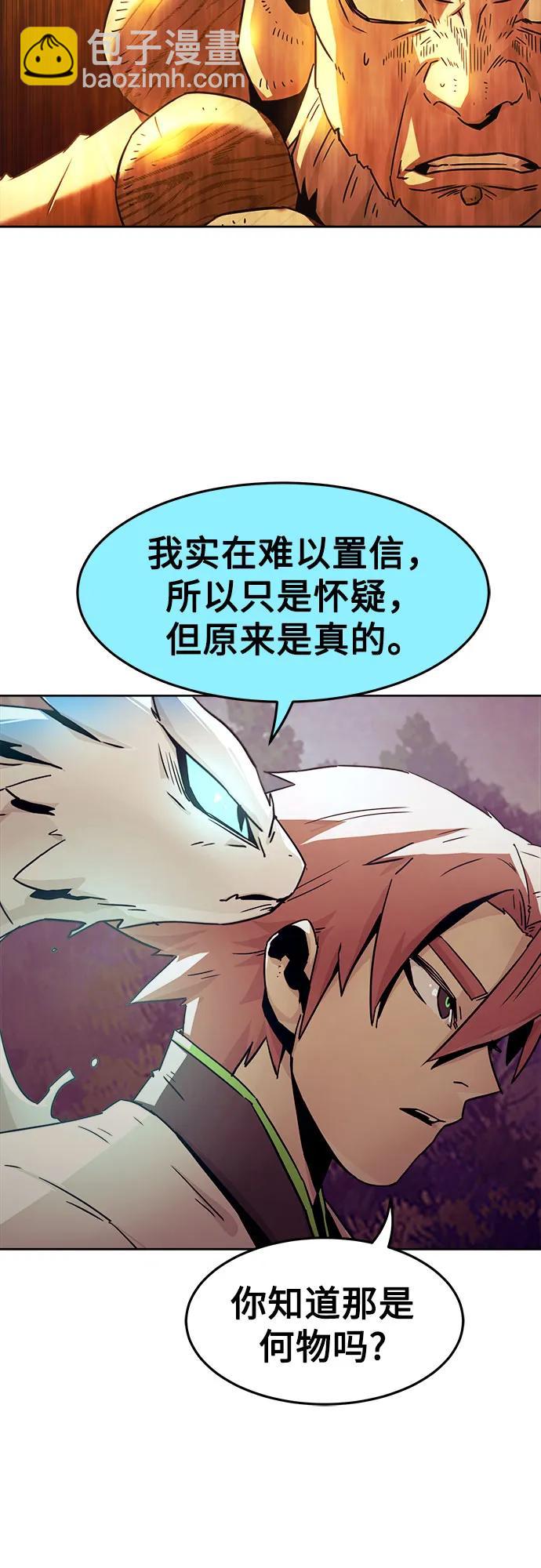 第55话67