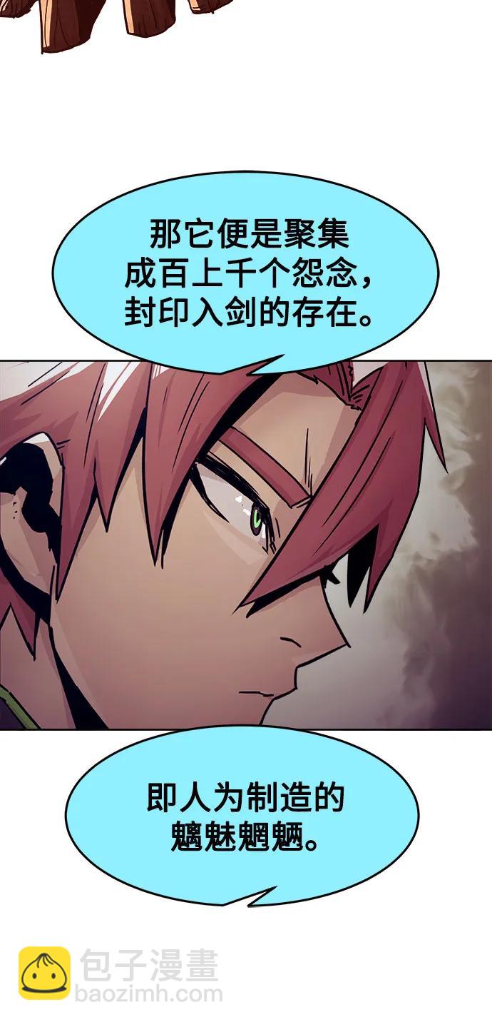 第55话69