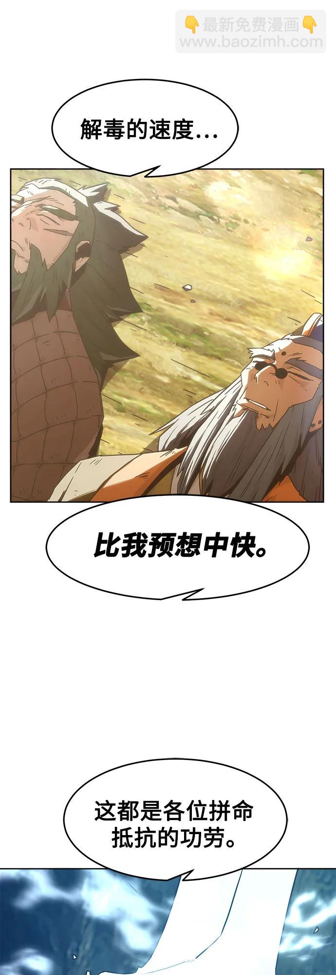 第55话7