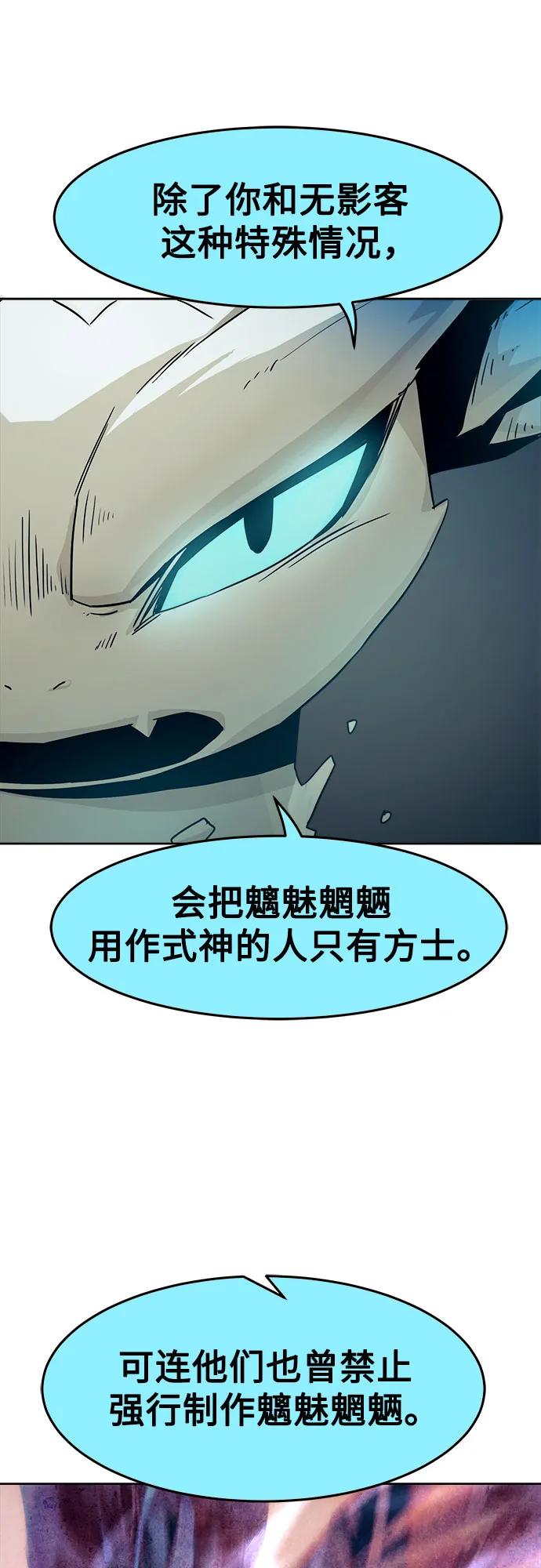 第55话70