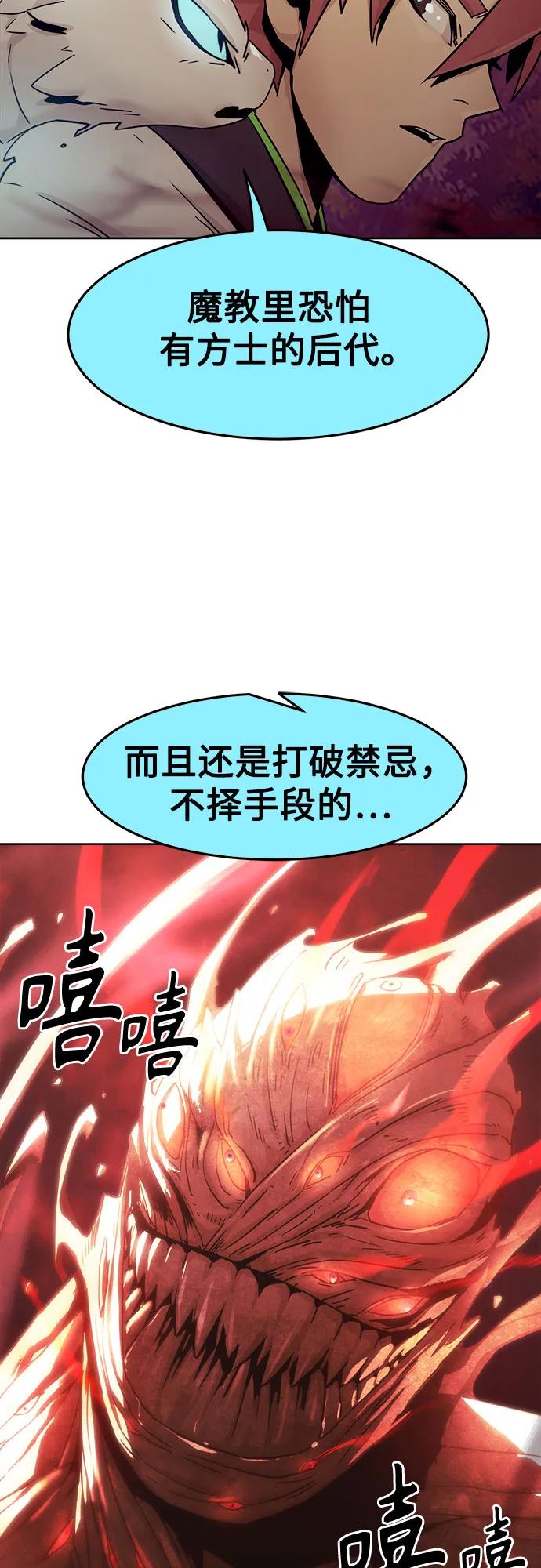 第55话72