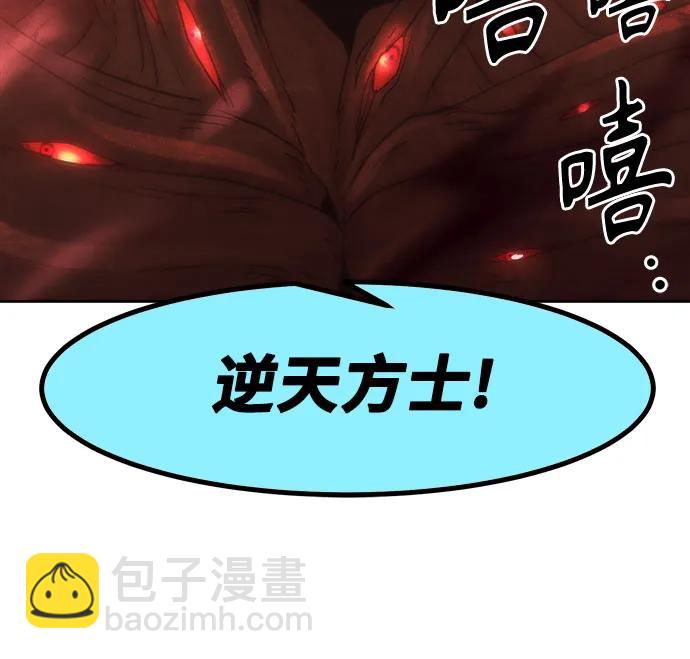 第55话73
