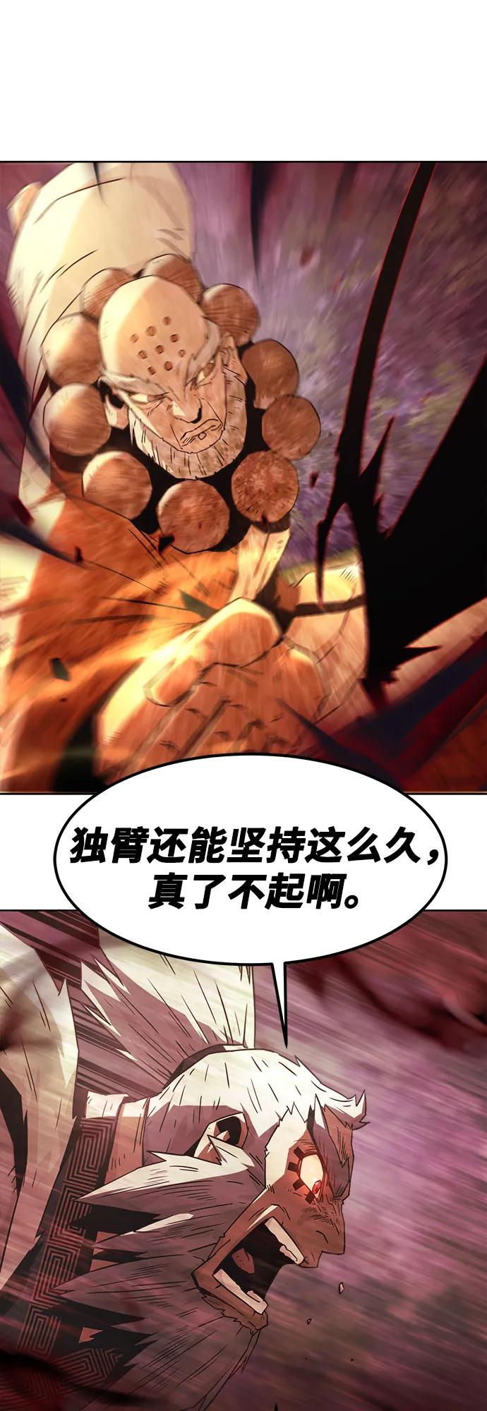第55话9