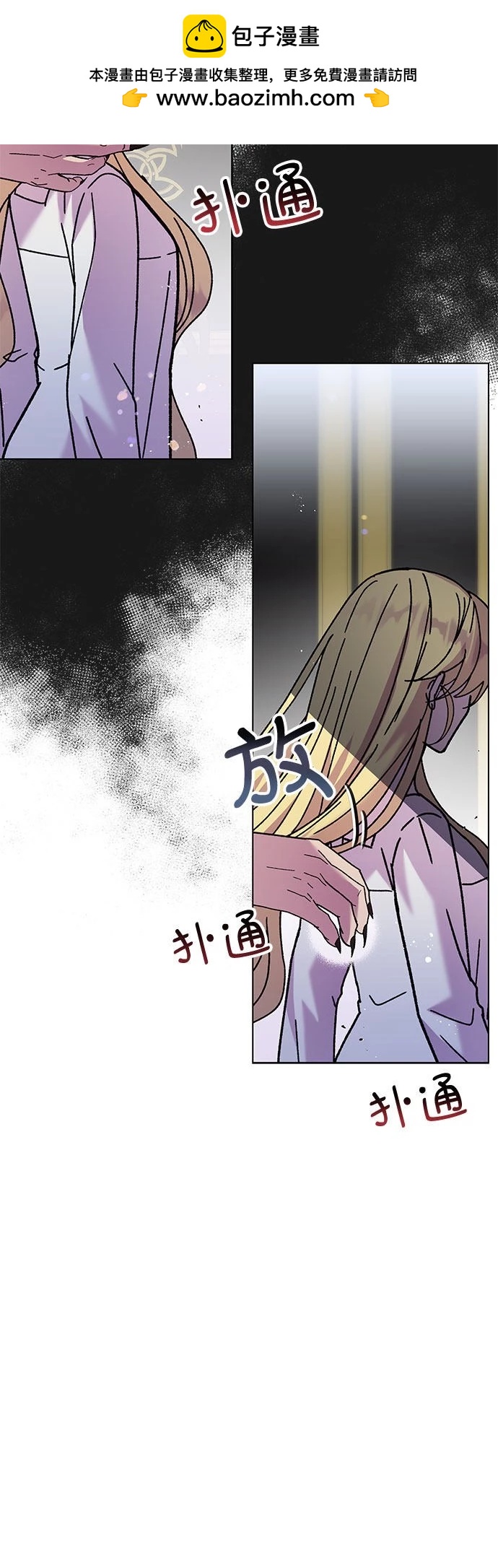 第3话1