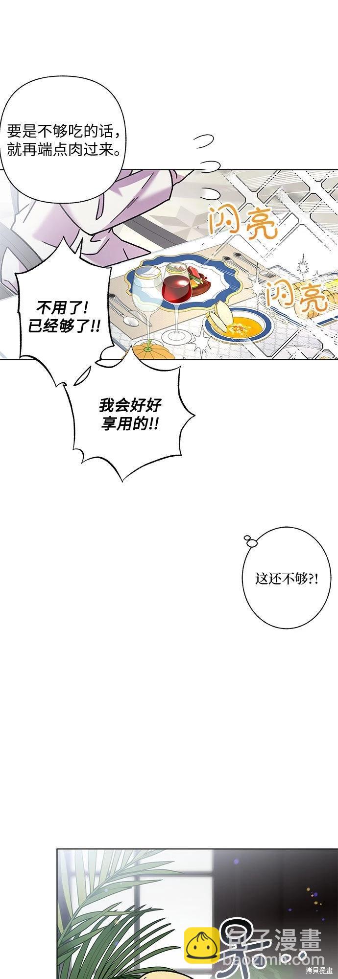 第3话10