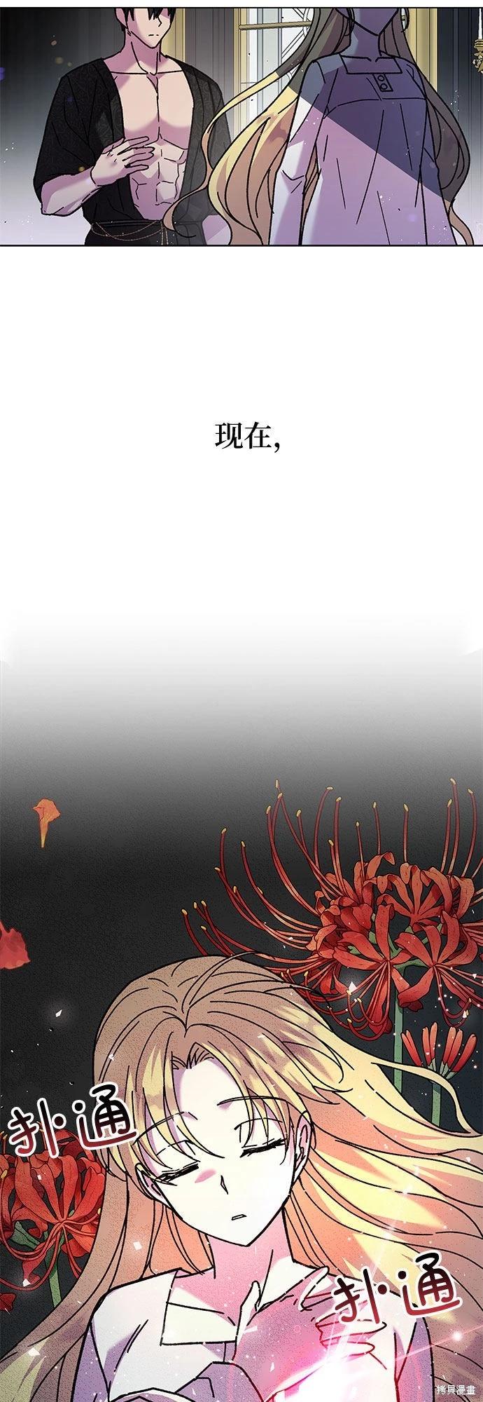 第3话2