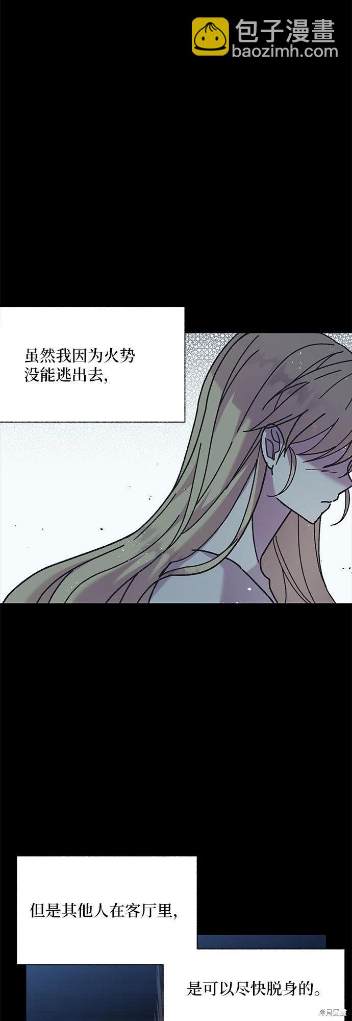 第3话22