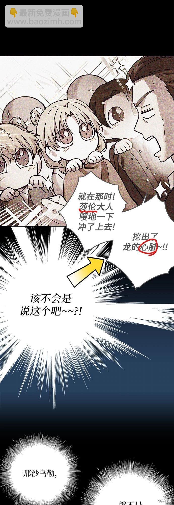 第7话24
