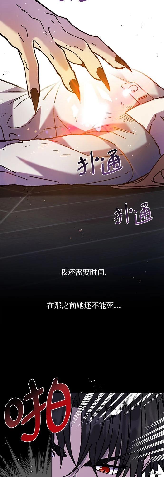 第7话32