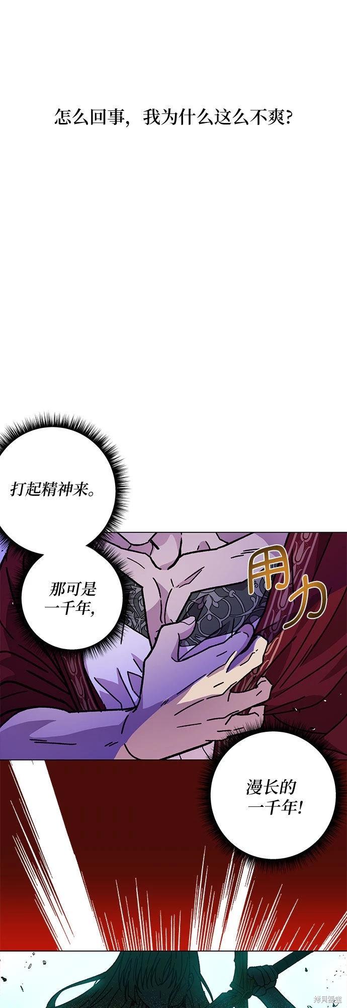 第09话11