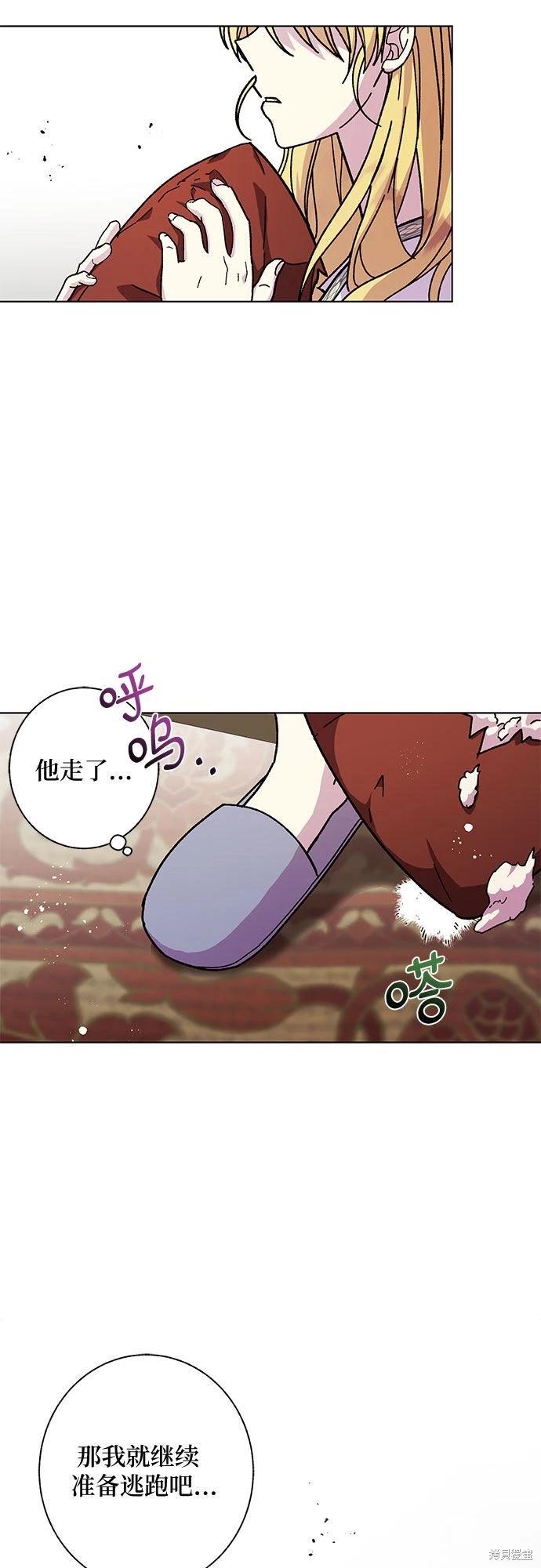 第09话16