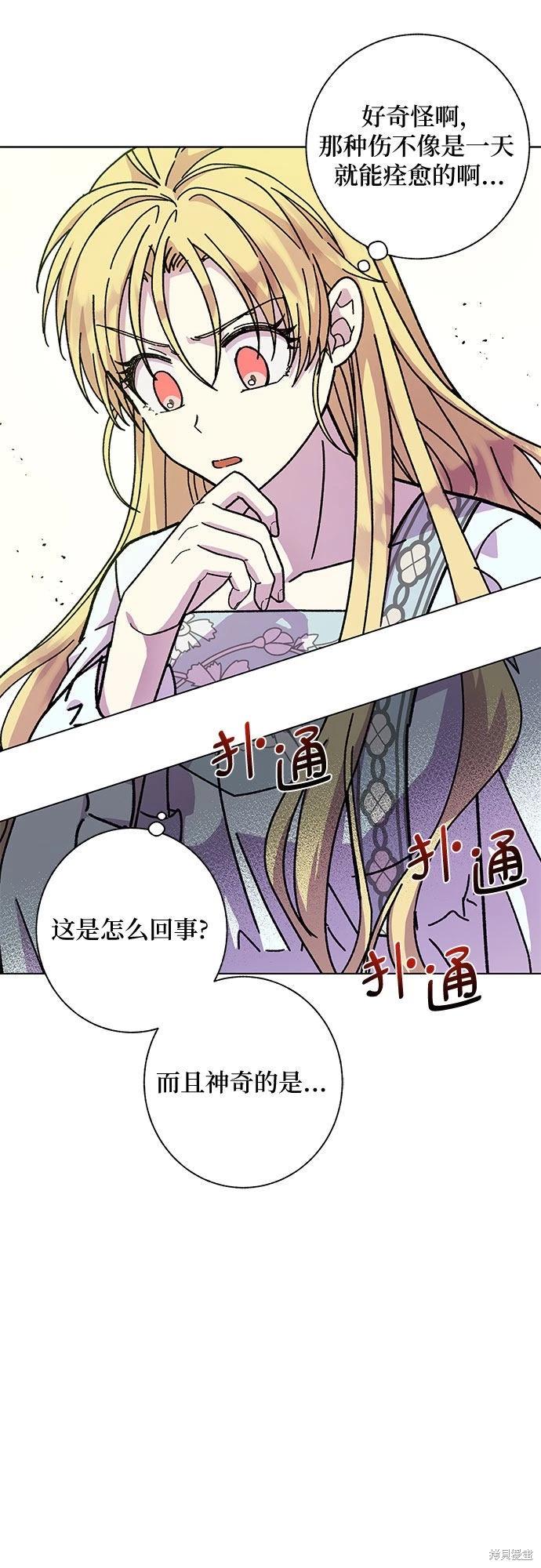 第09话19