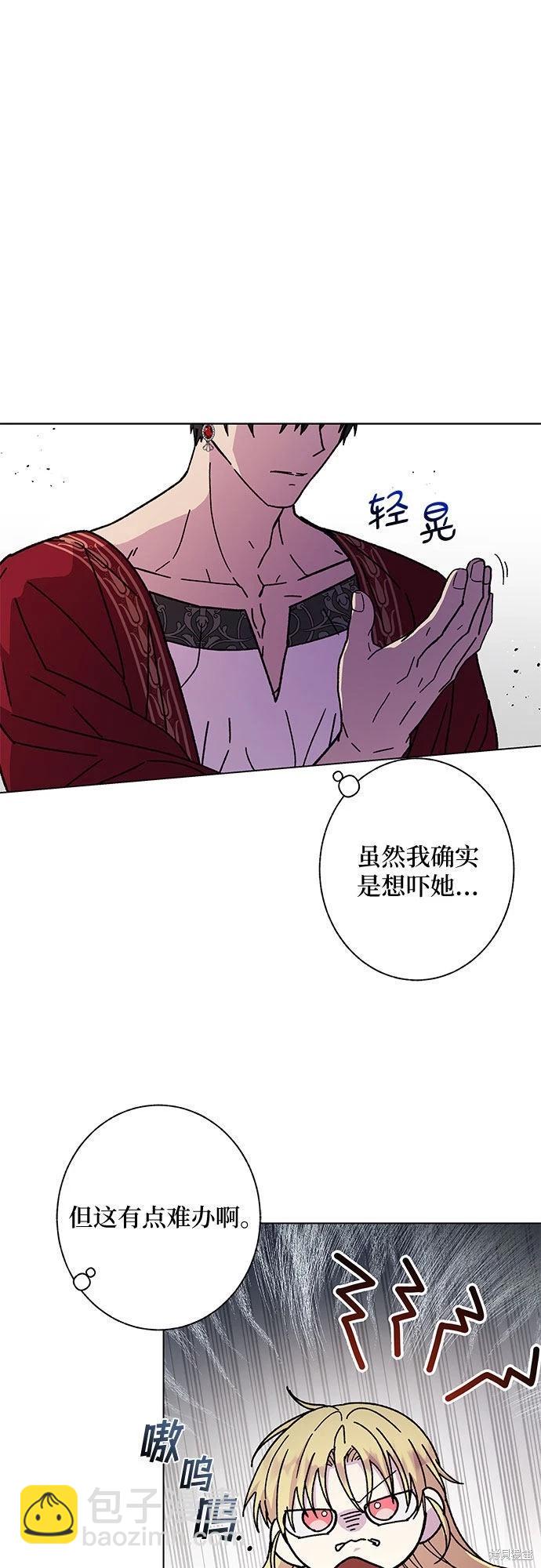 第09话2