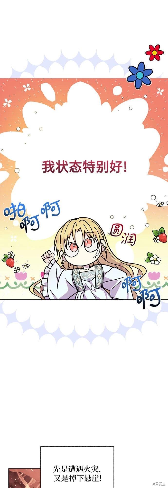 第09话20