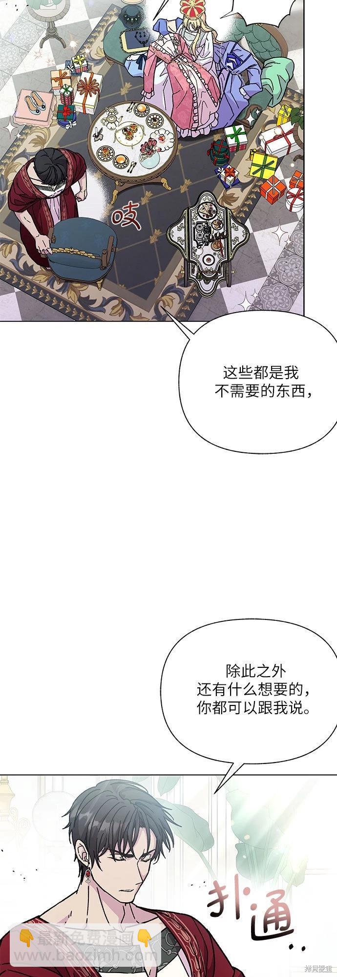 第09话29