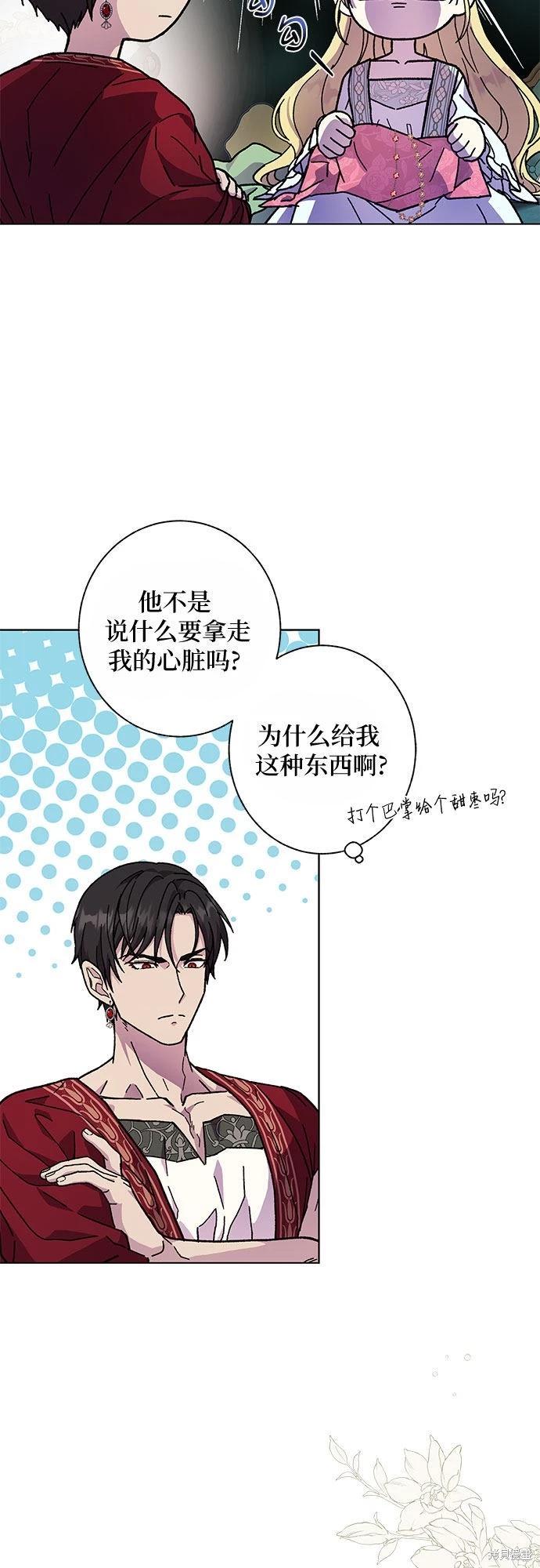 第09话32