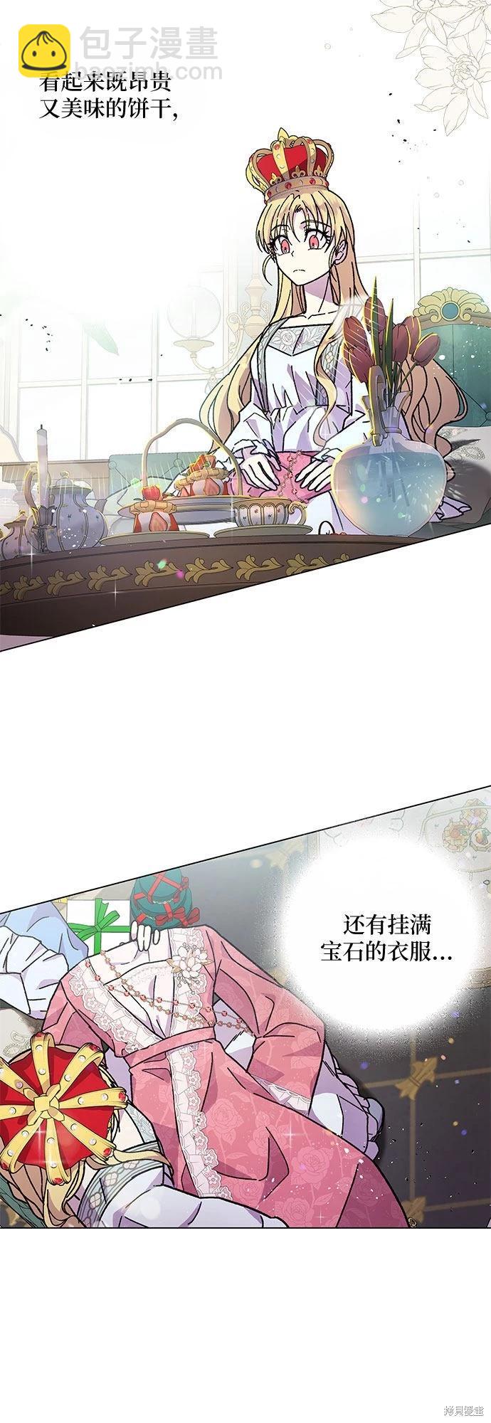 第09话33