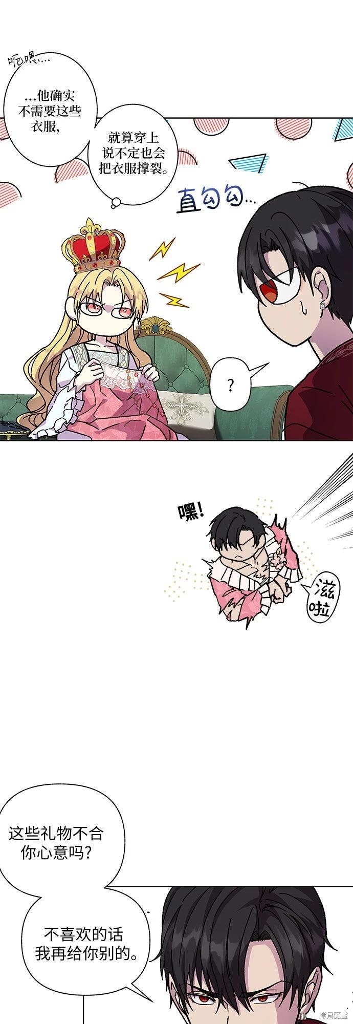 第09话34