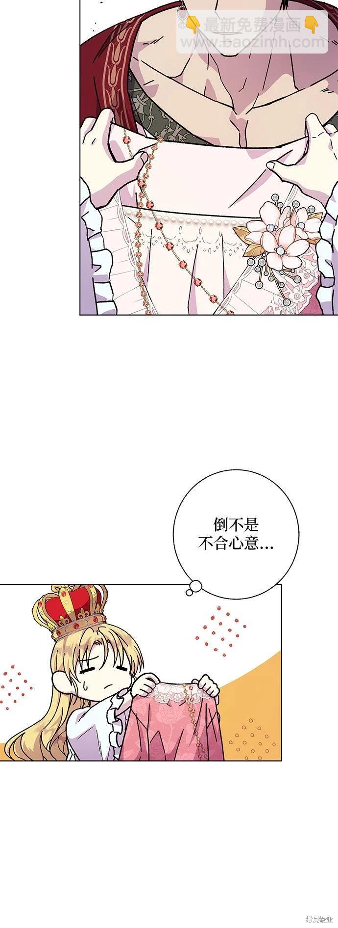 第09话35