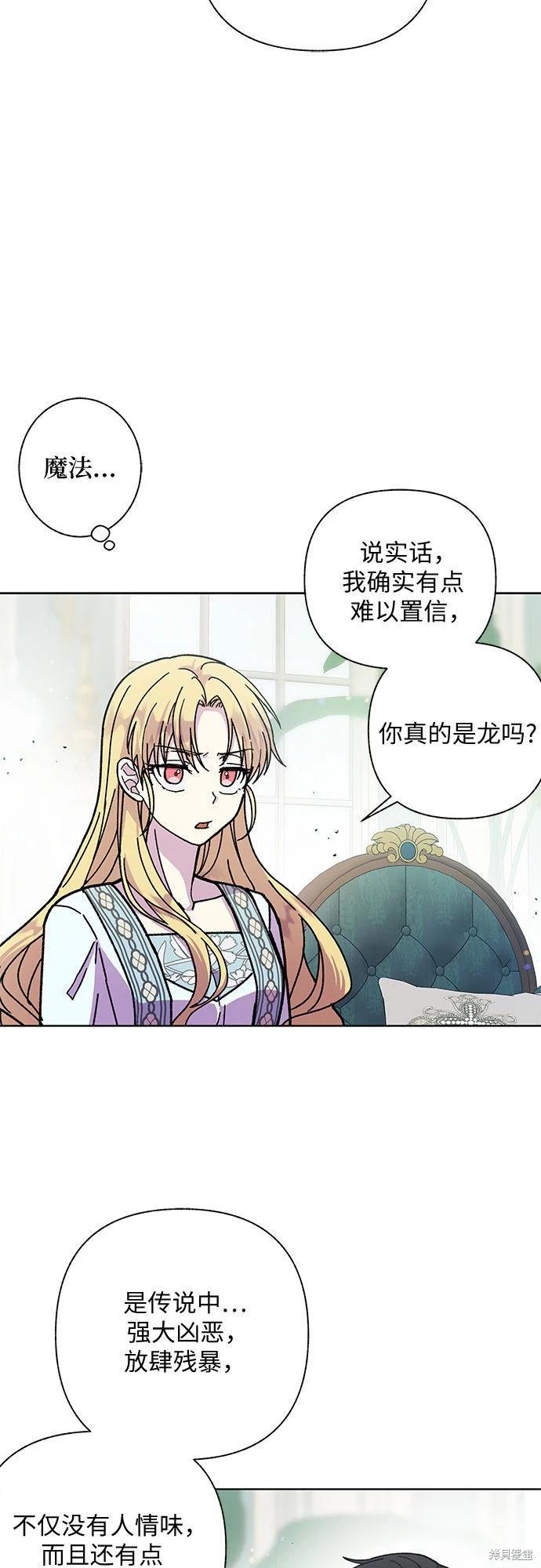 第09话37