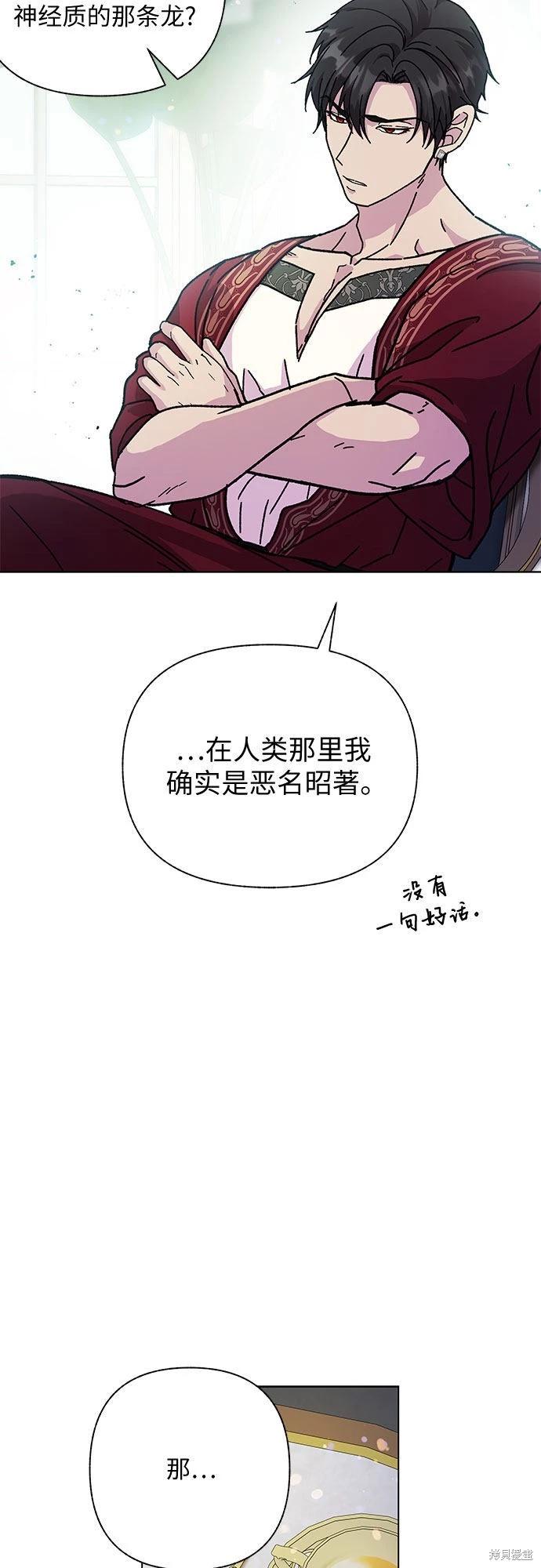 第09话38