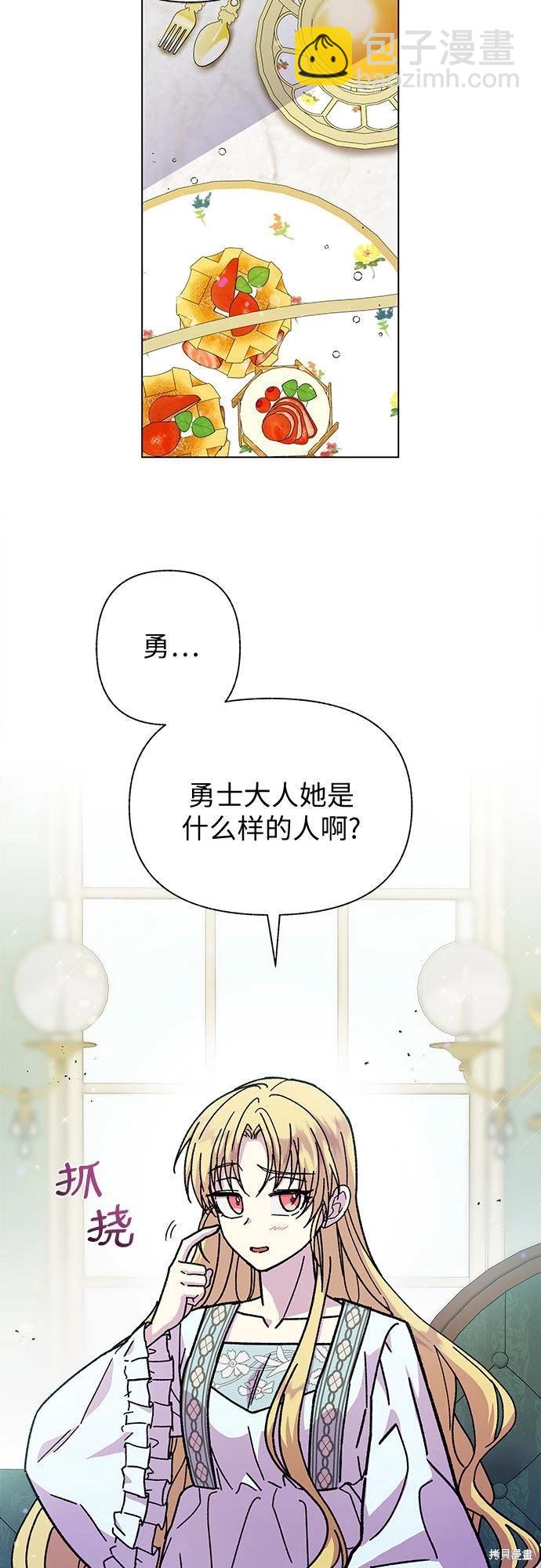 第09话39