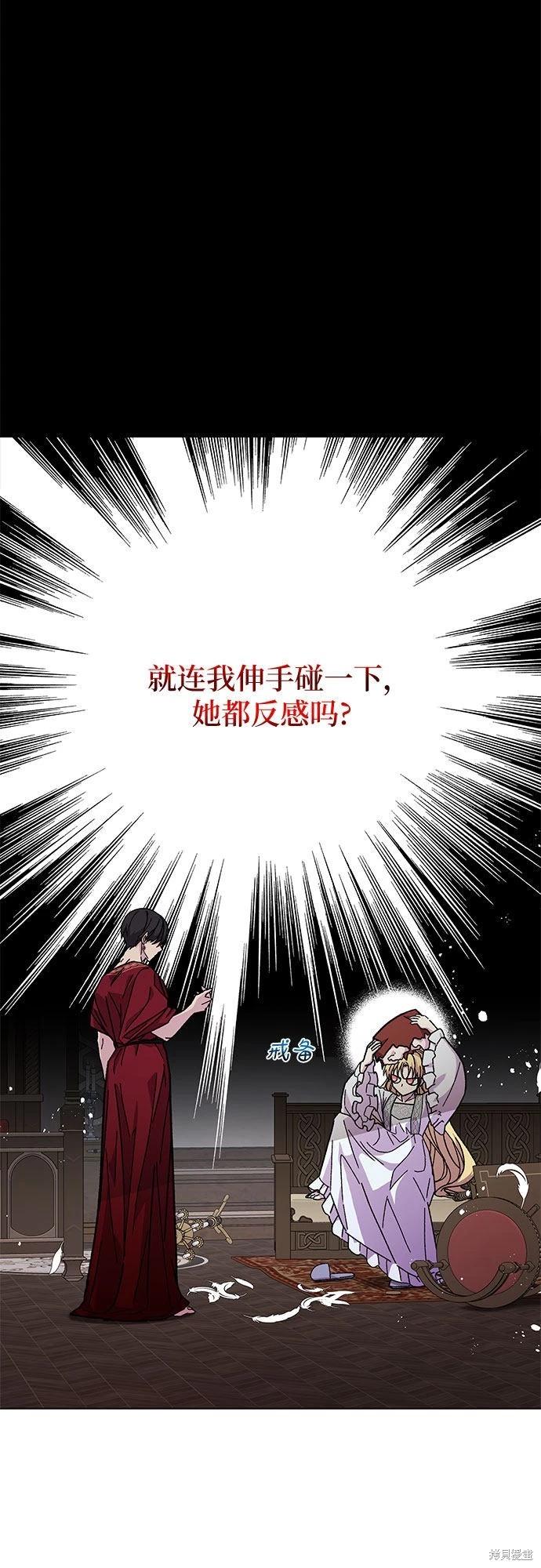 第09话4