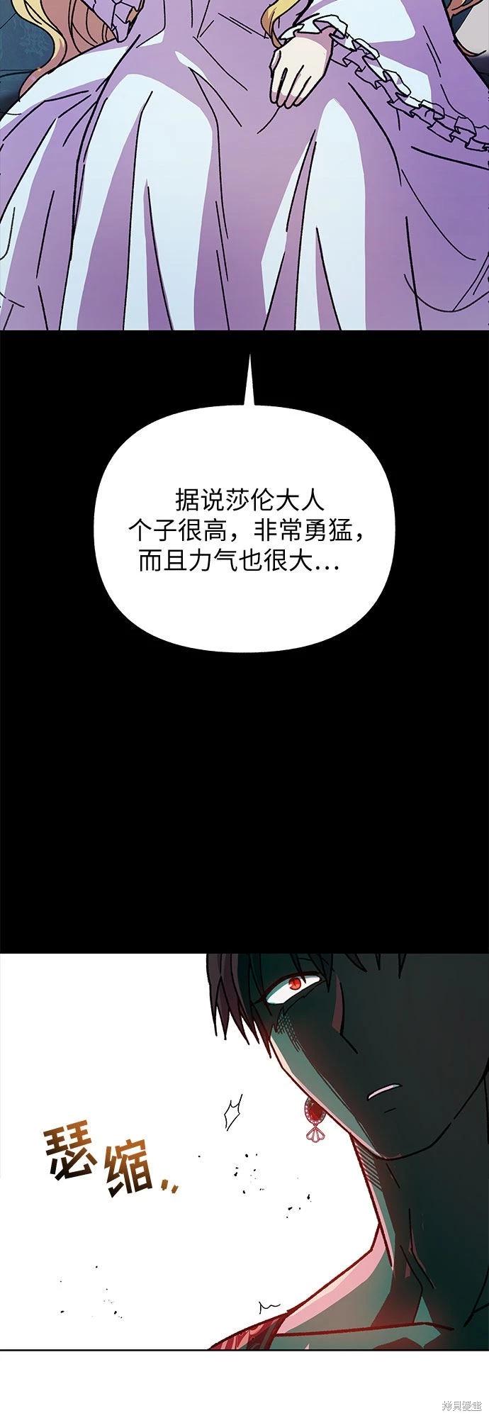 第09话40