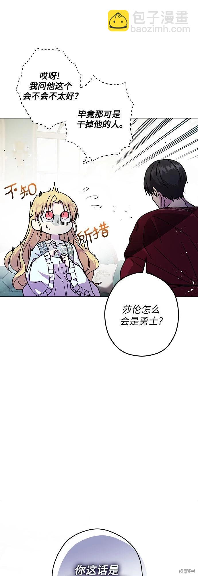 第09话42