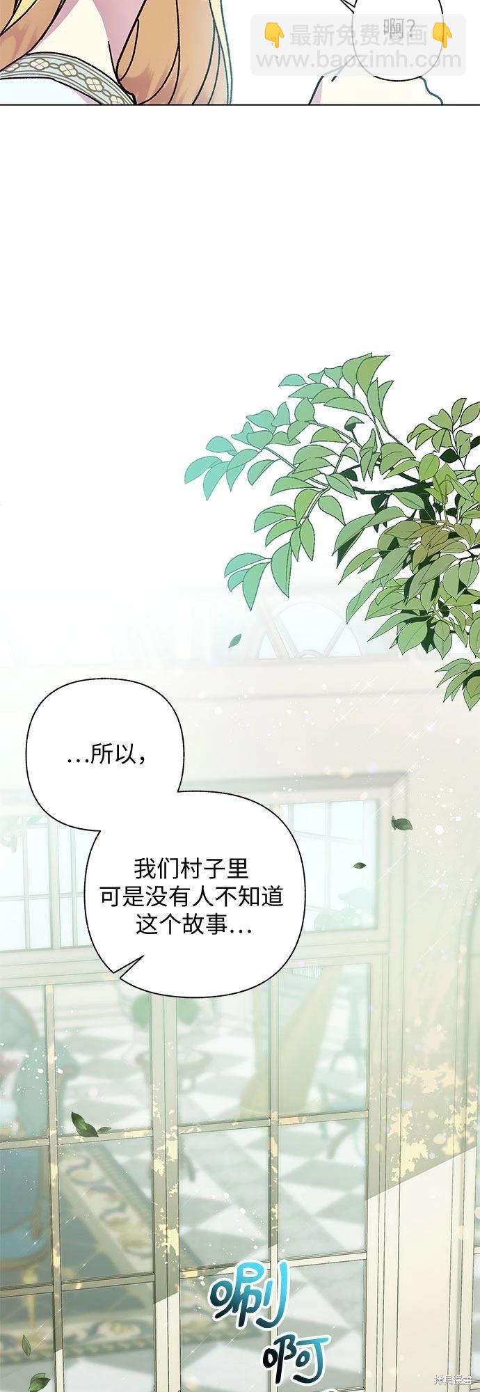 第09话44