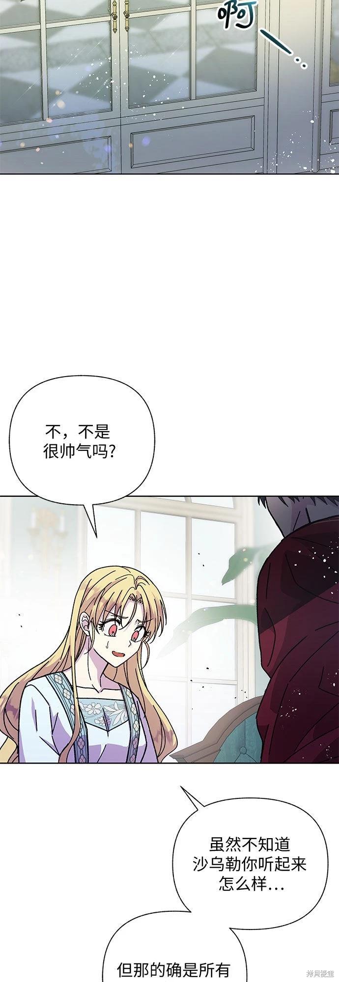 第09话45