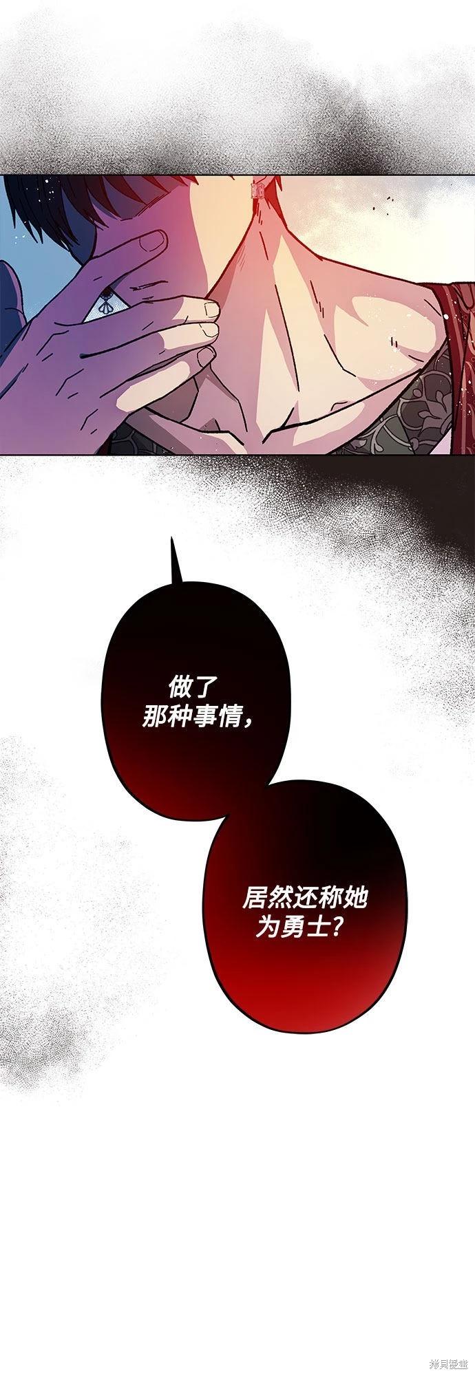 第09话48