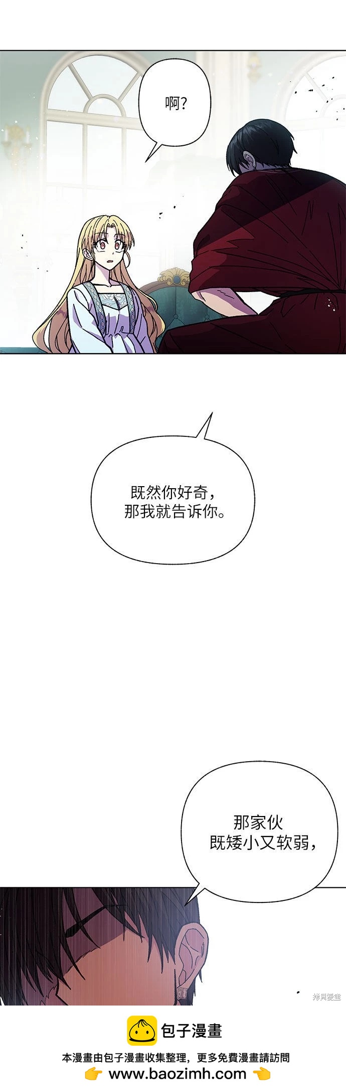 第09话49