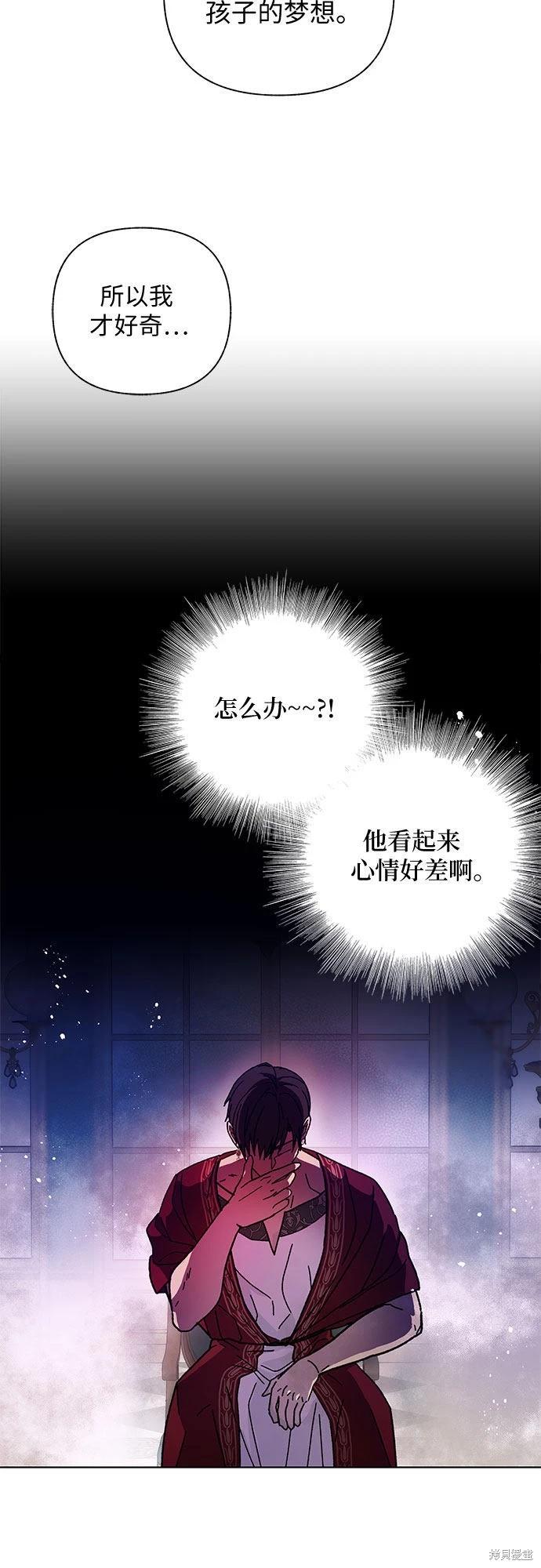 第09话50