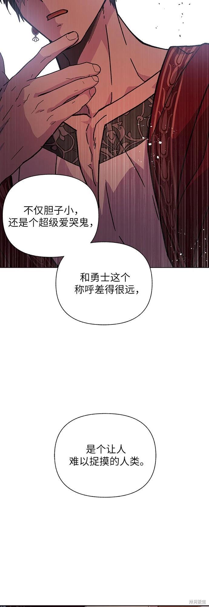 第09话54