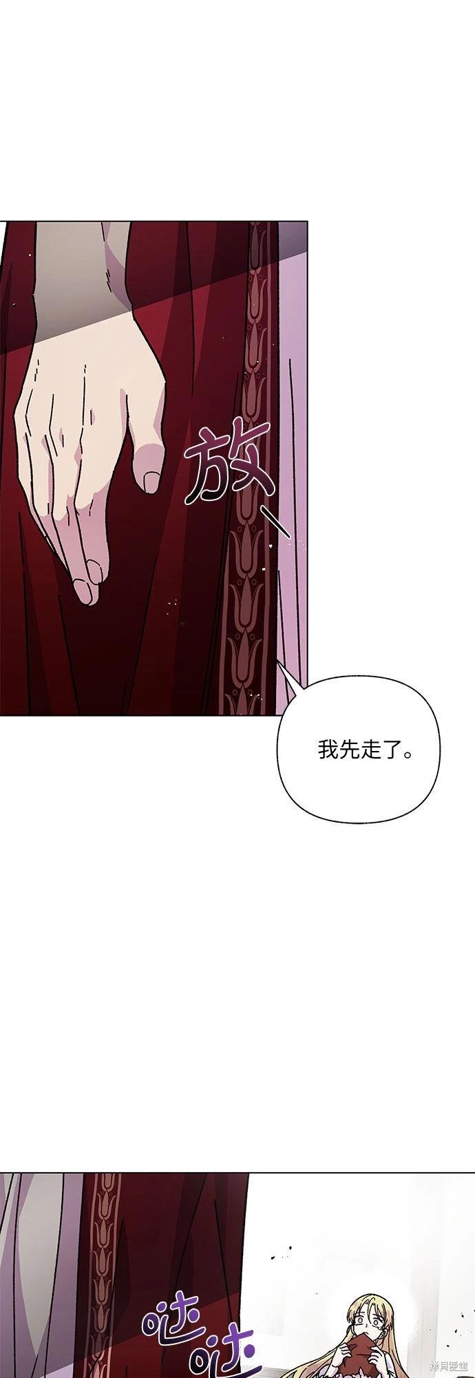 第09话8