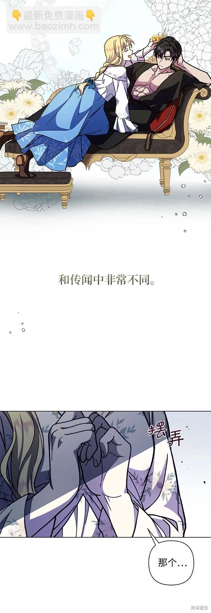 第16话56