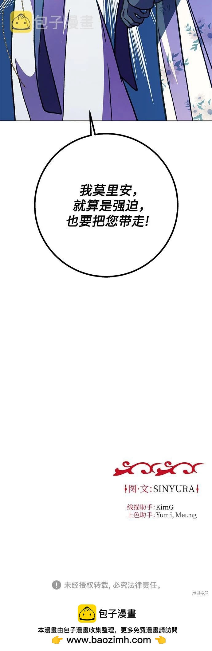第16话68