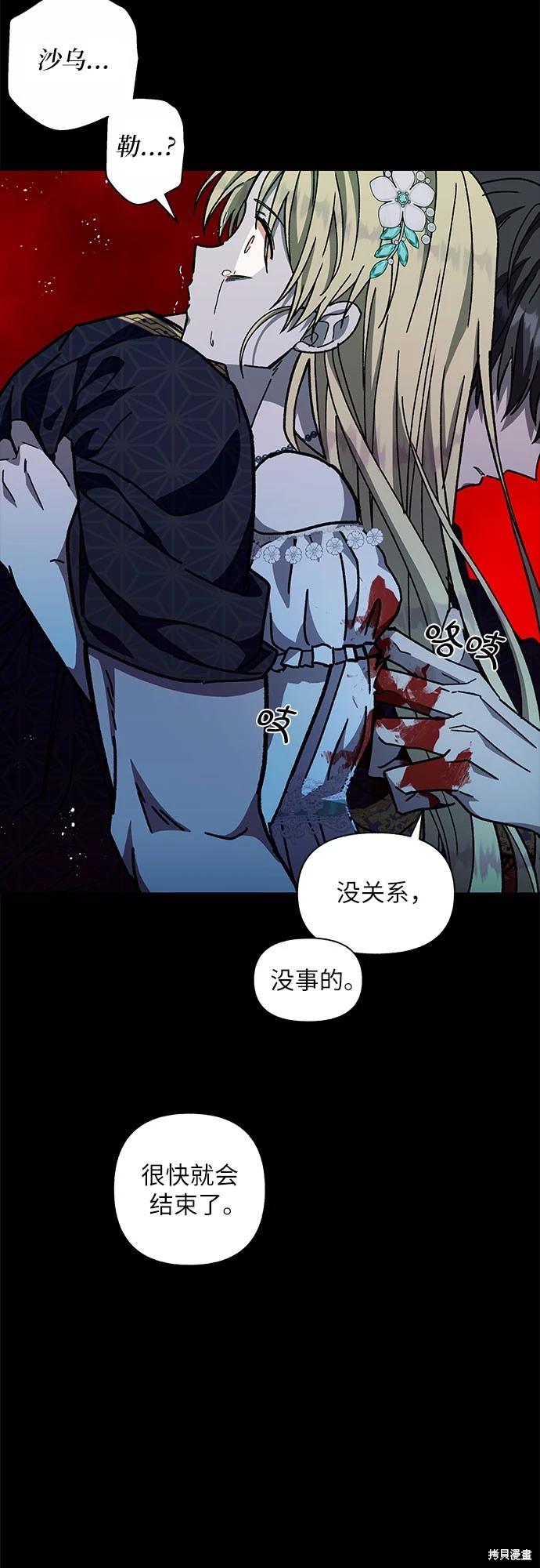 第18话71