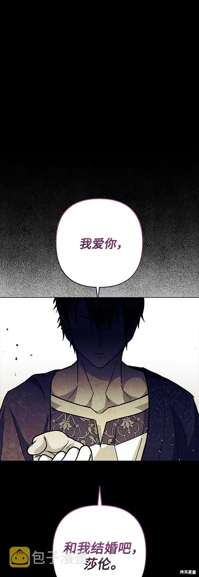 第19话74