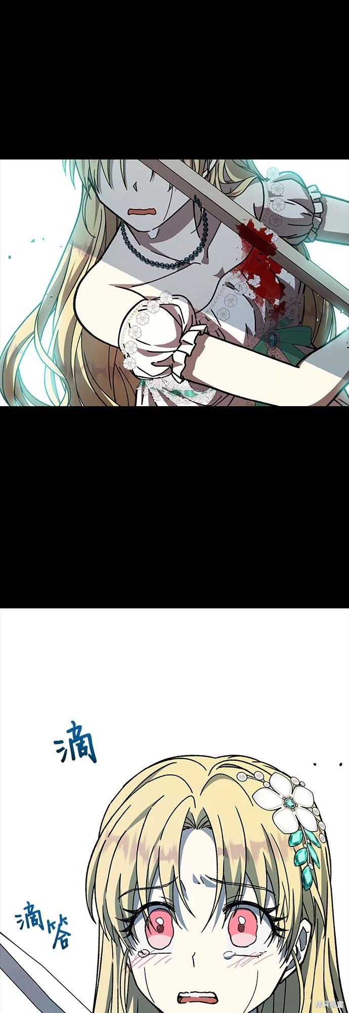 第21话54