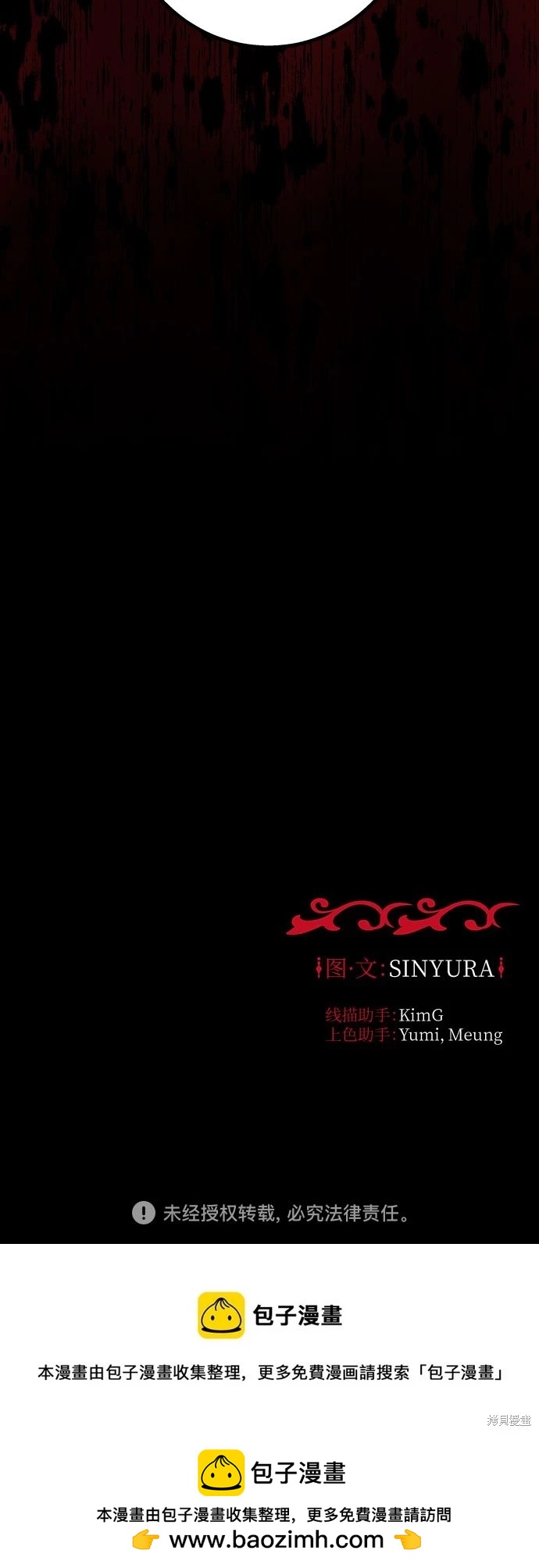 第22话72