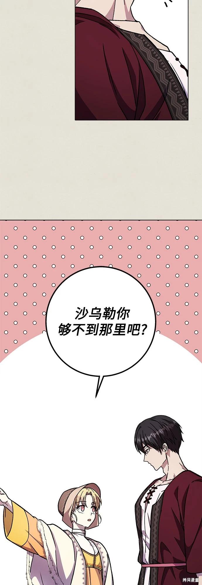 第23话17