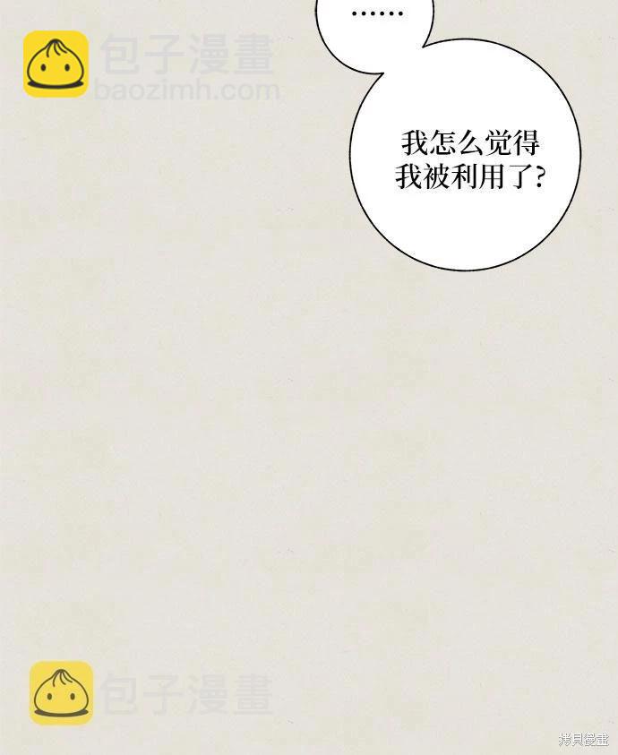 第23话21