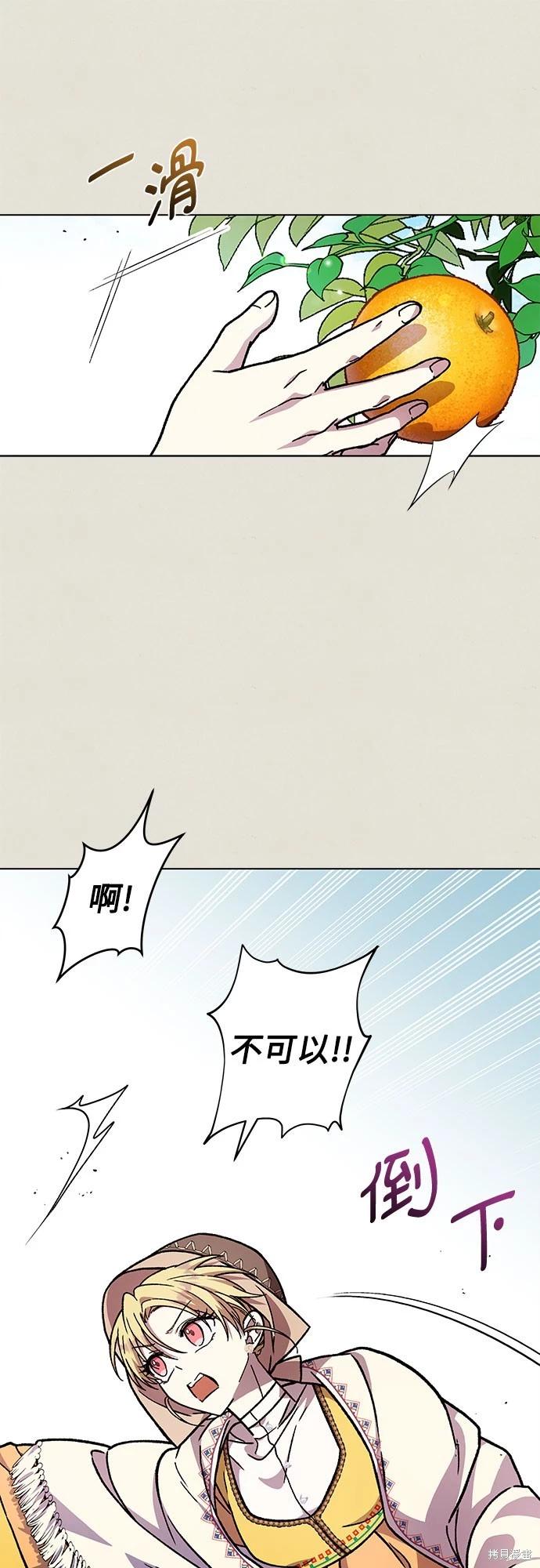 第23话22